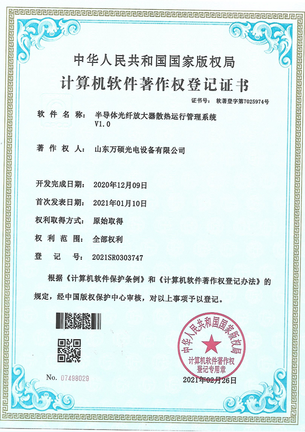 certificate7