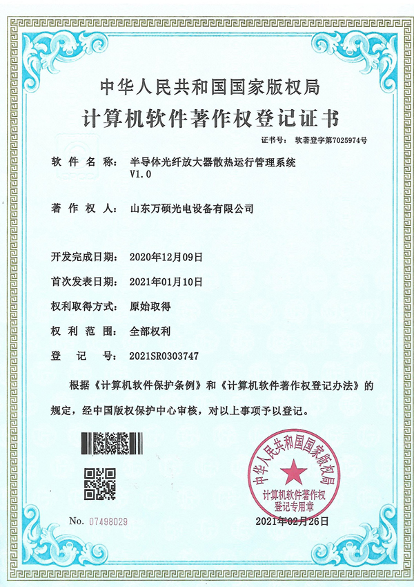 certificate8