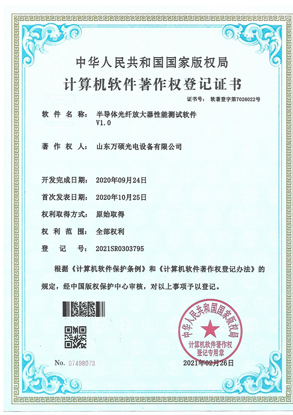 certificate9