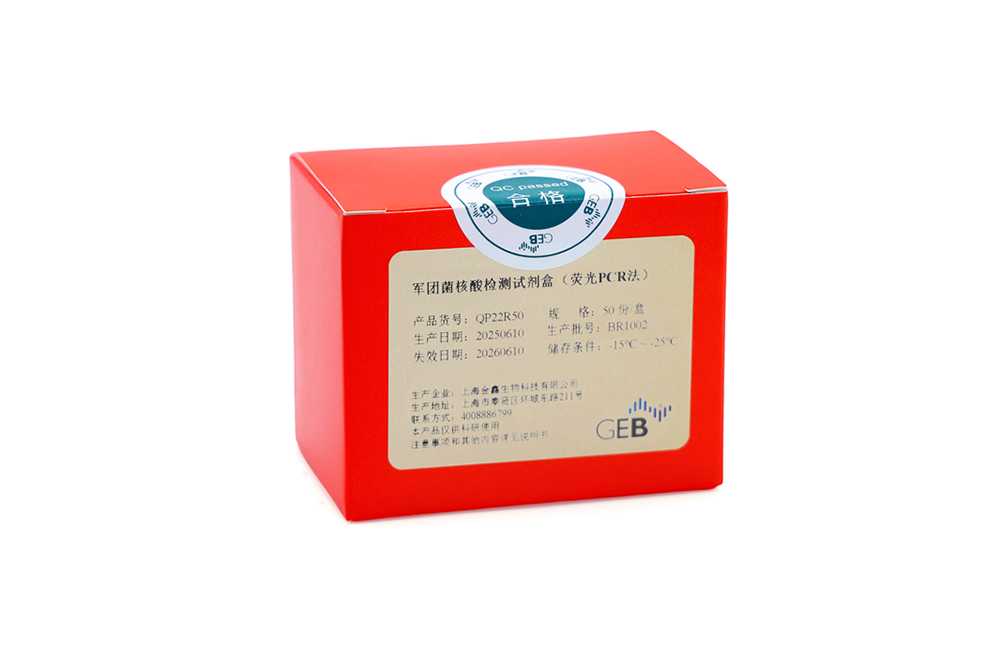 Legionella Test Reagent