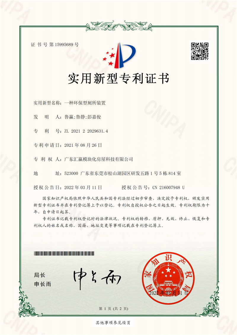certificate01