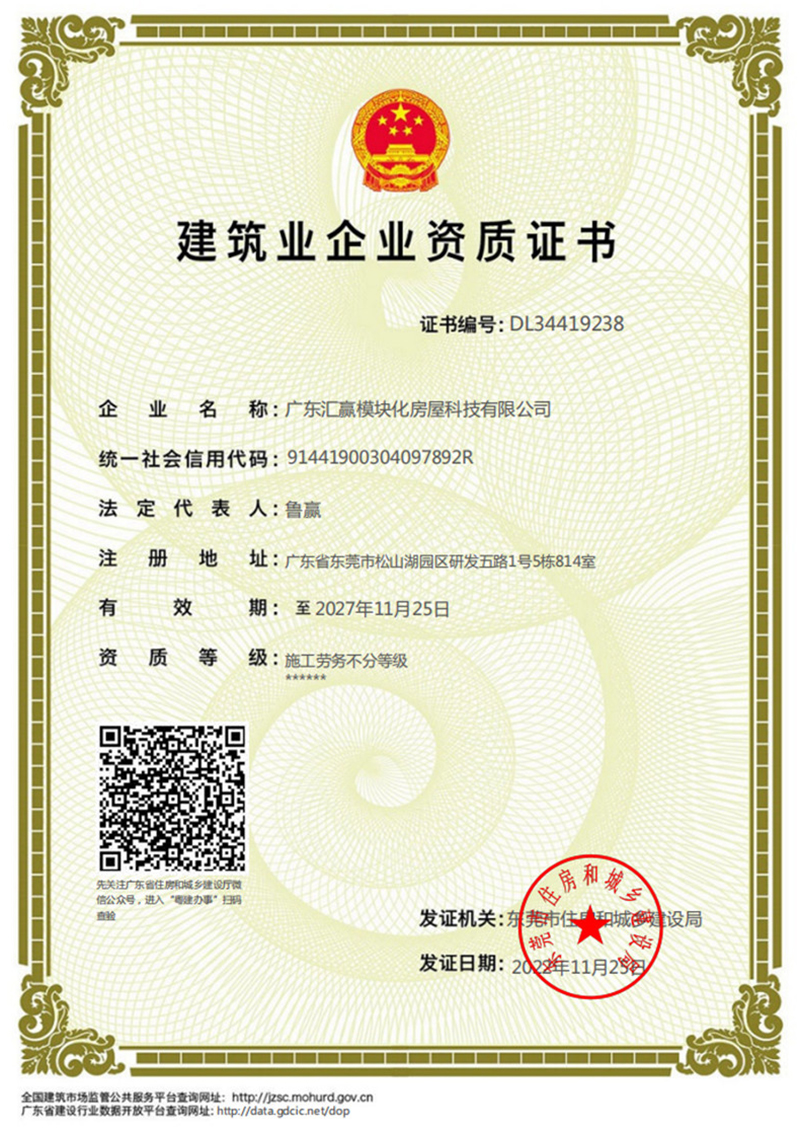 certificate05
