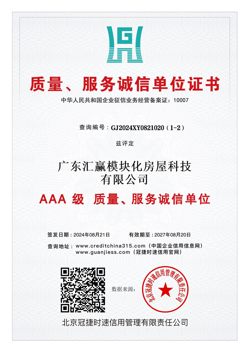 certificate07