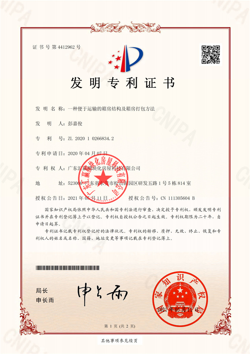 certificate10