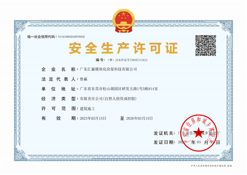 certificate15