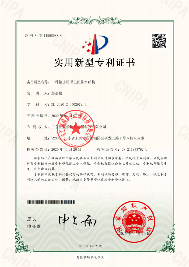 certificate16