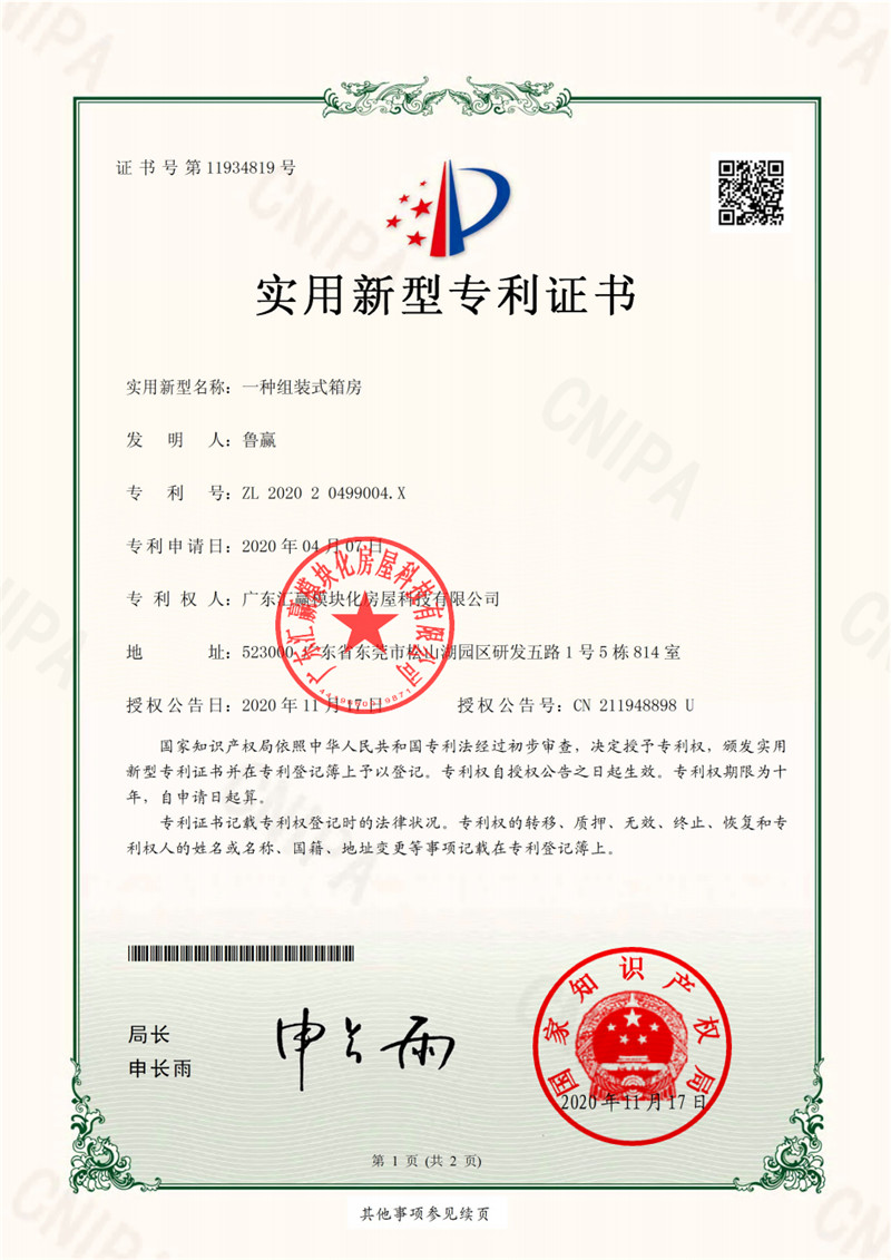 certificate17