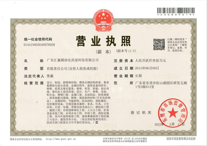 certificate18
