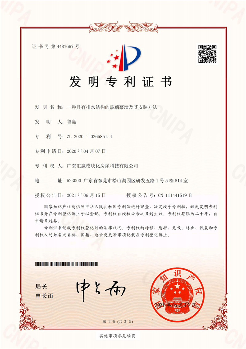 certificate21