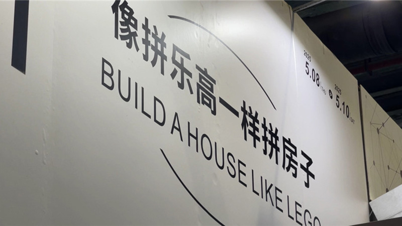 Exhibition photo 3