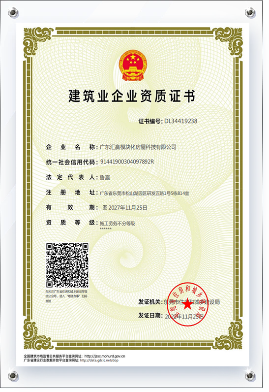Certificate1