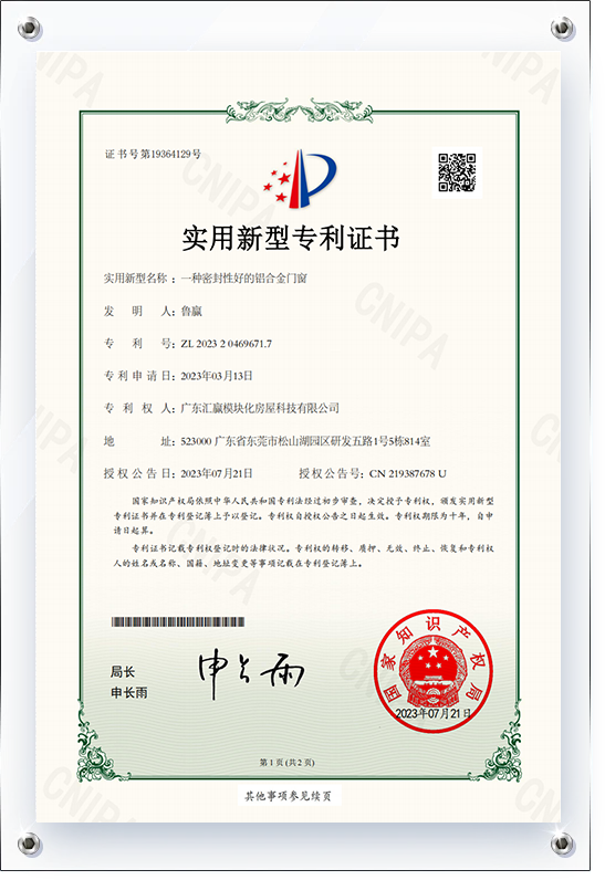 Certificate15