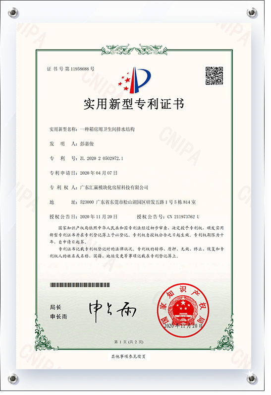 Certificate16