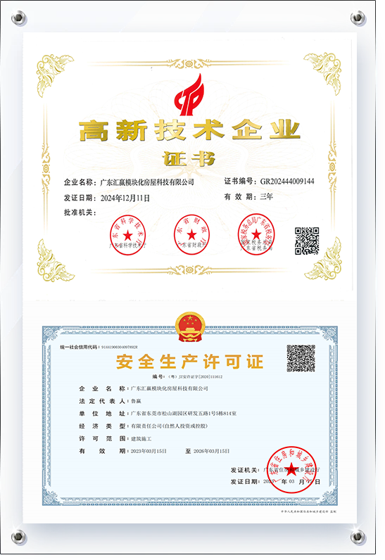Certificate3