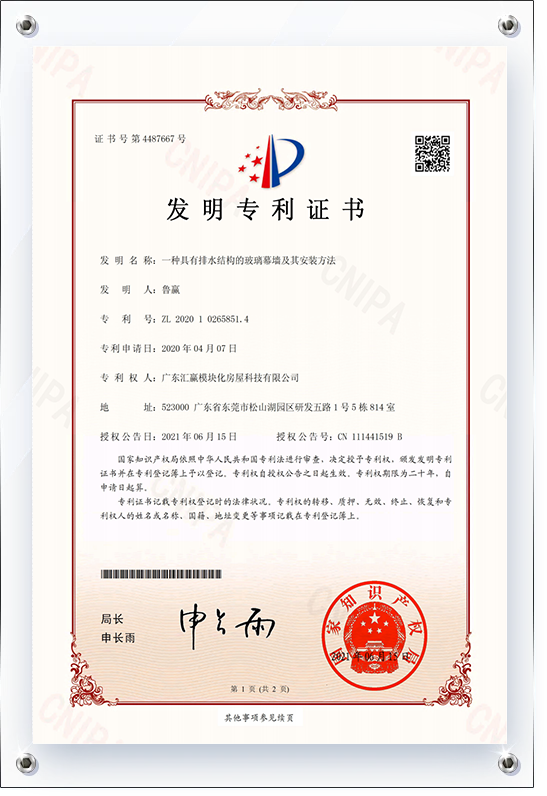 Certificate4