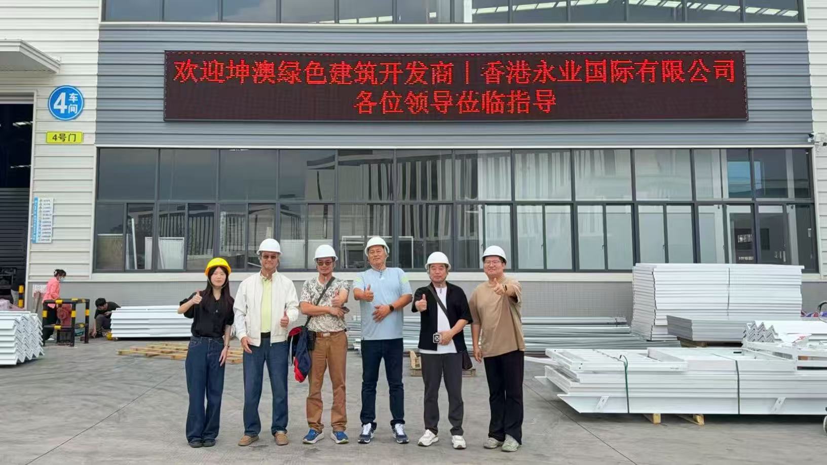 Clientes malasios visitan la fábrica de VICDOWEX en Huizhou para colaborar en un proyecto de vivienda asequible.