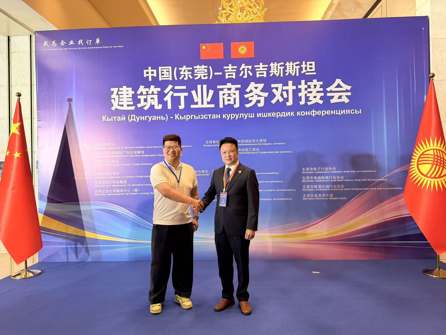 Prefabricated Housing Discussion Kyrgyzstan Market