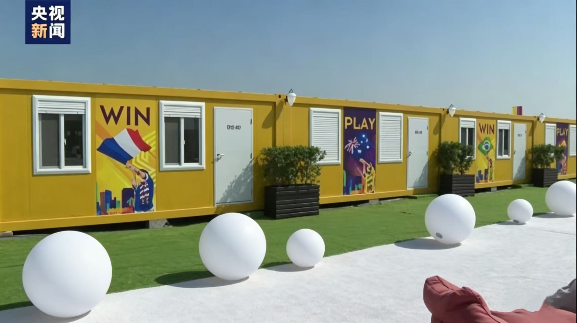 Foldable Container House | Rapid Deployment Solution for Global Events Like the FIFA World Cup