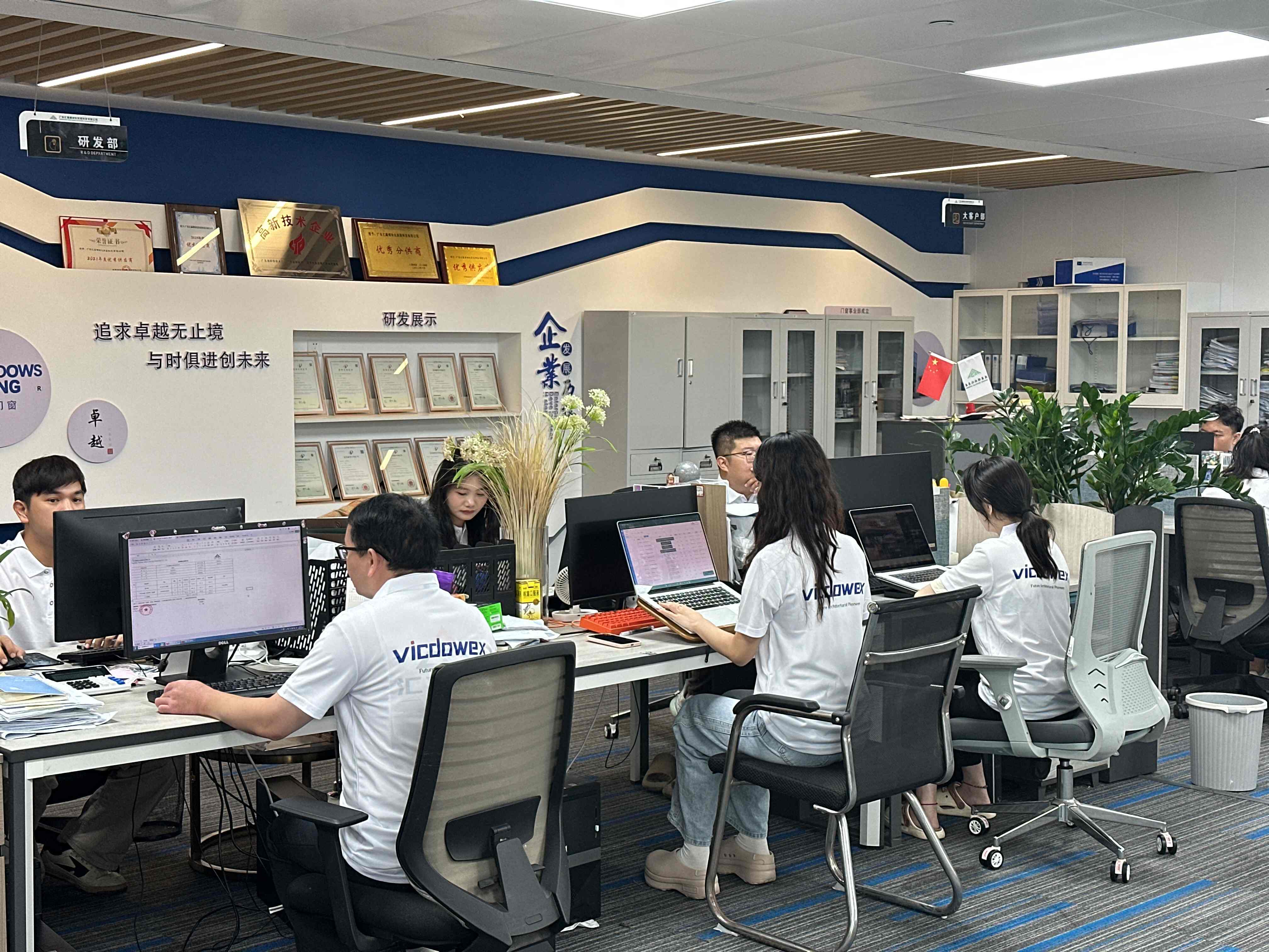 vicdowex-technical-support-and-service-team.jpg