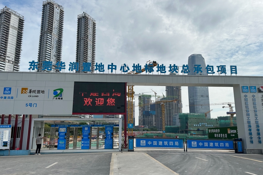 Resources MixC Commercial Development Project