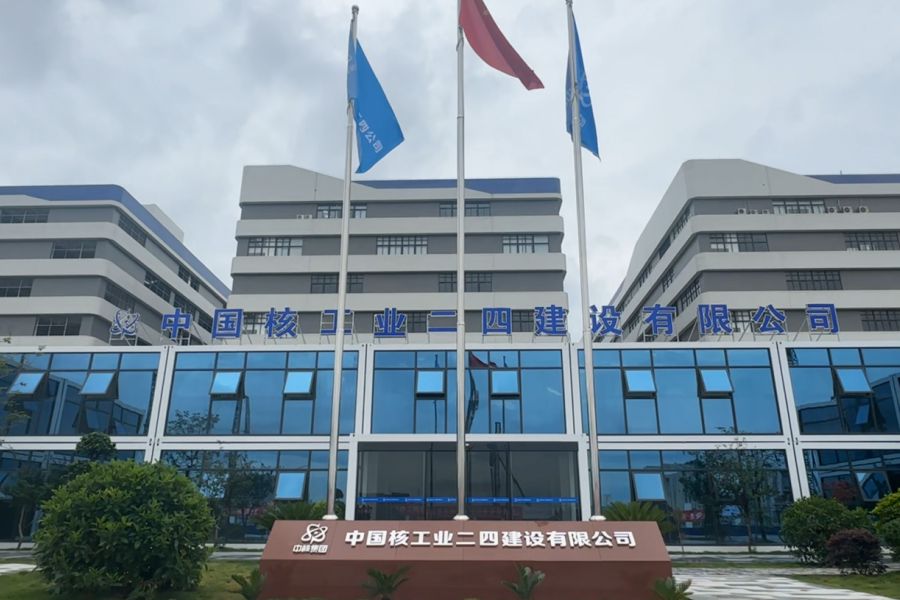 TCL Mitsubishi Heavy Industries Project Office