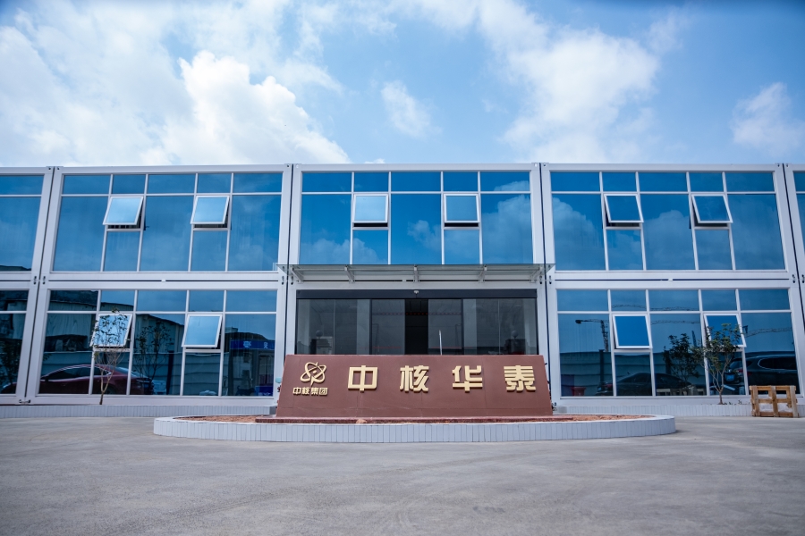 CNNC Huatai Modular Camp Project
