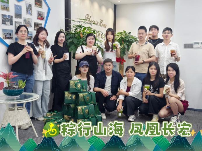 2024 Dragon Boat Festival Snapshots: Green Zongzi Boxes, Tea Break Laughs, Office Warmth