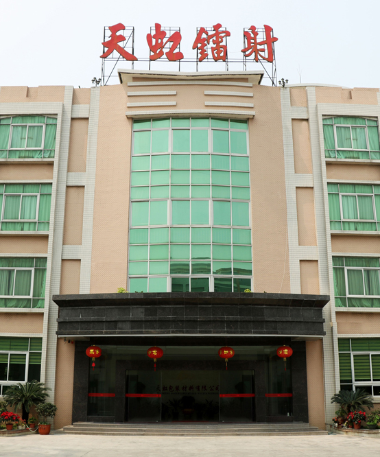 Tianhong Film Factory About
