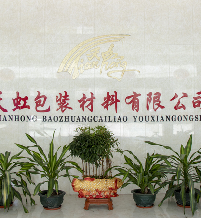 Tianhong Film Production