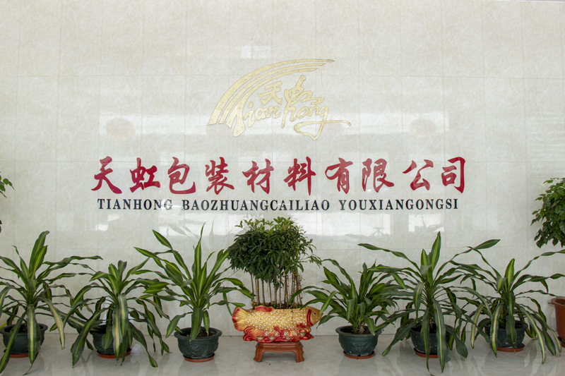 Tianhong Corporate Exterior 3