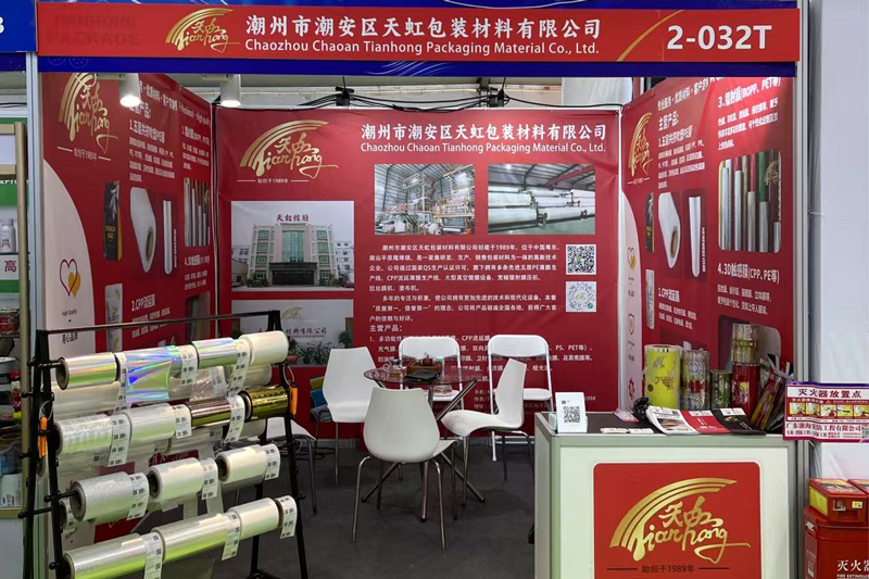 Our-Exhibition