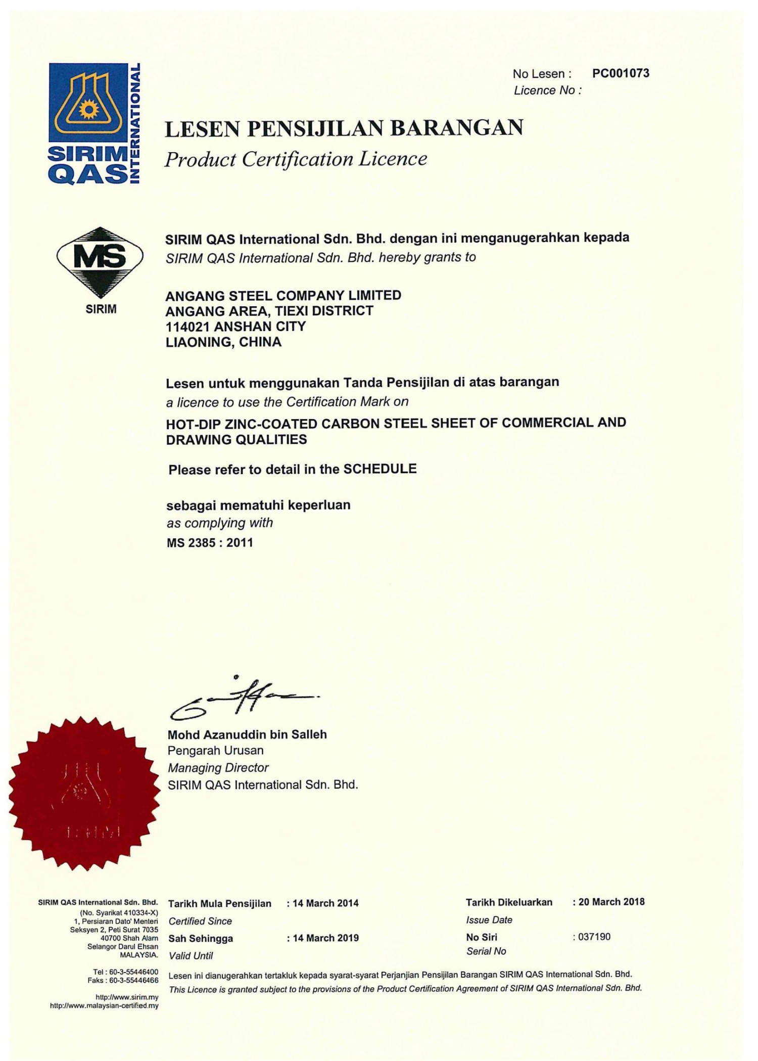 Product Quality Guarantee (3).jpg