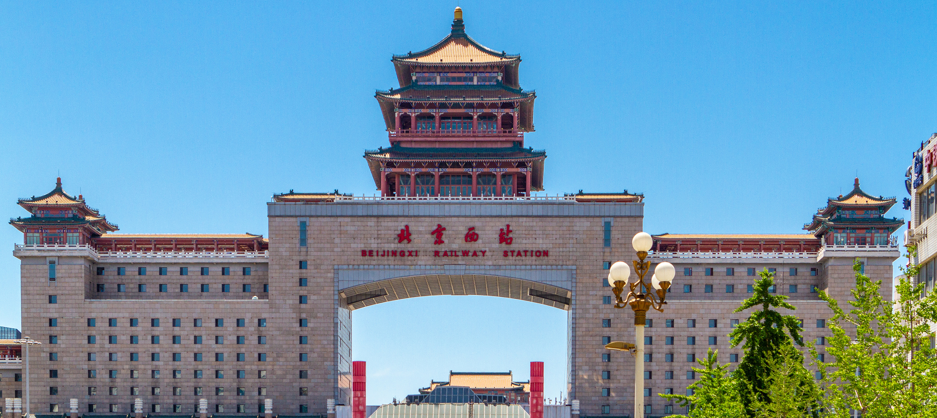 beijing
