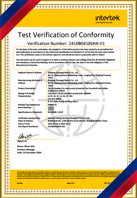 2401B1229SHA-V1-证书