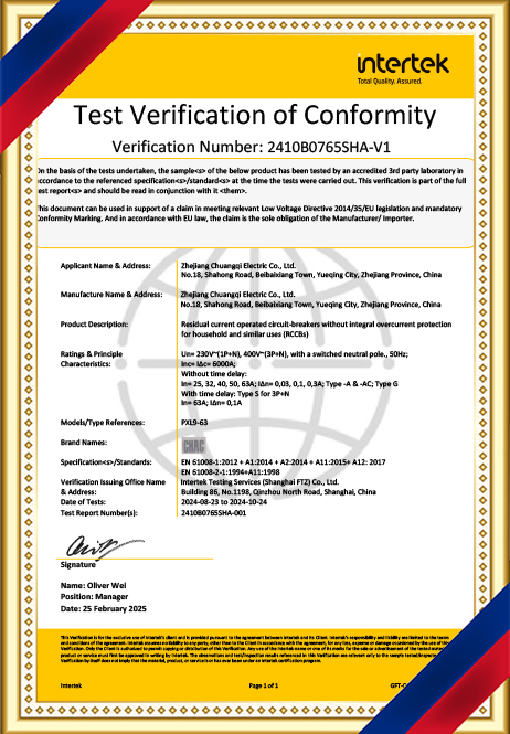 2401B1229SHA-V1-证书