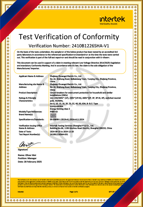 2401B1229SHA-V1-证书