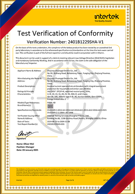 2401B1229SHA-V1-证书