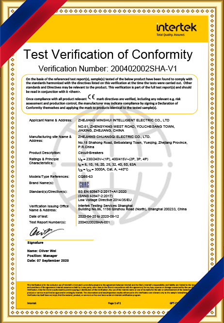 2401B1229SHA-V1-证书