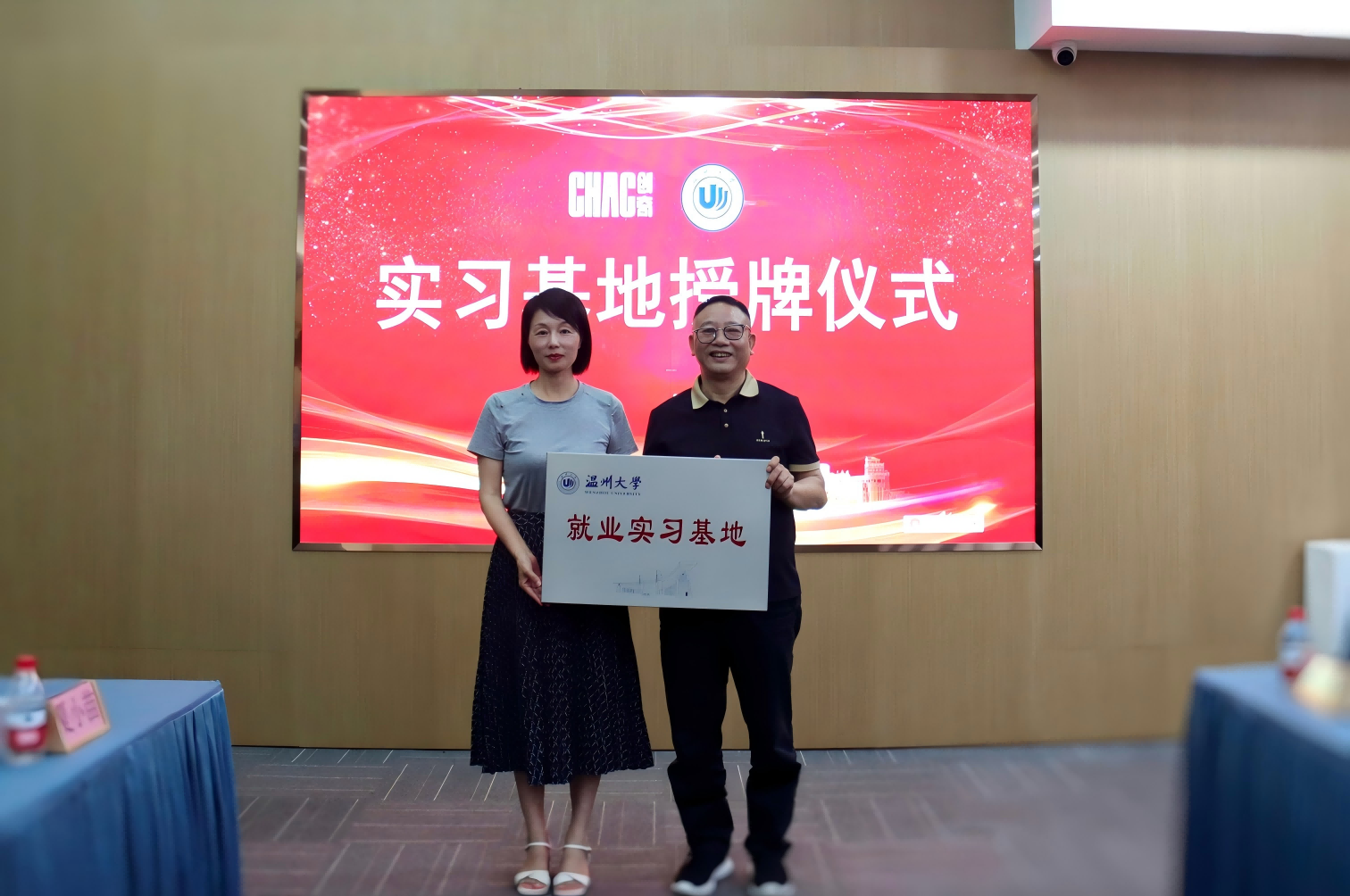 CHAC Electric and Wenzhou University Deepen Industry-Academia Collaboration to Foster New Ecosystem for Electrical Engineering Talent Development