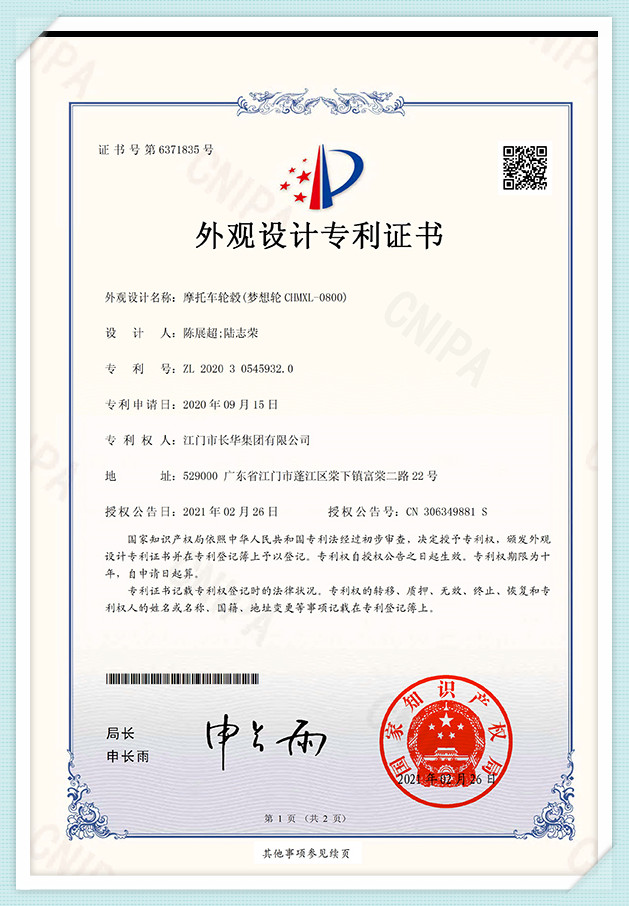 honor-17o8g