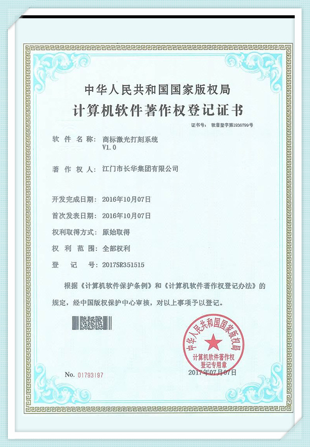 honor-212ni