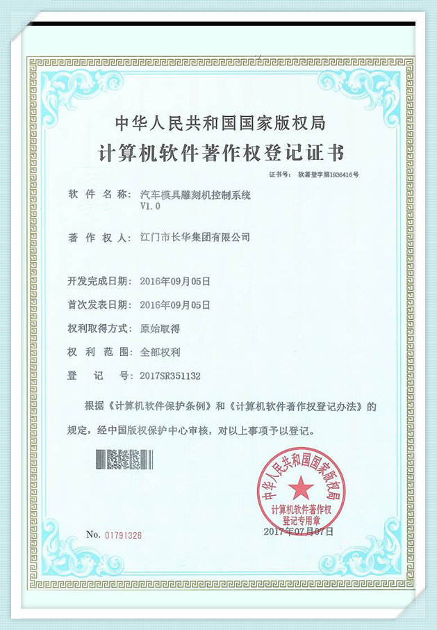honor-112qd