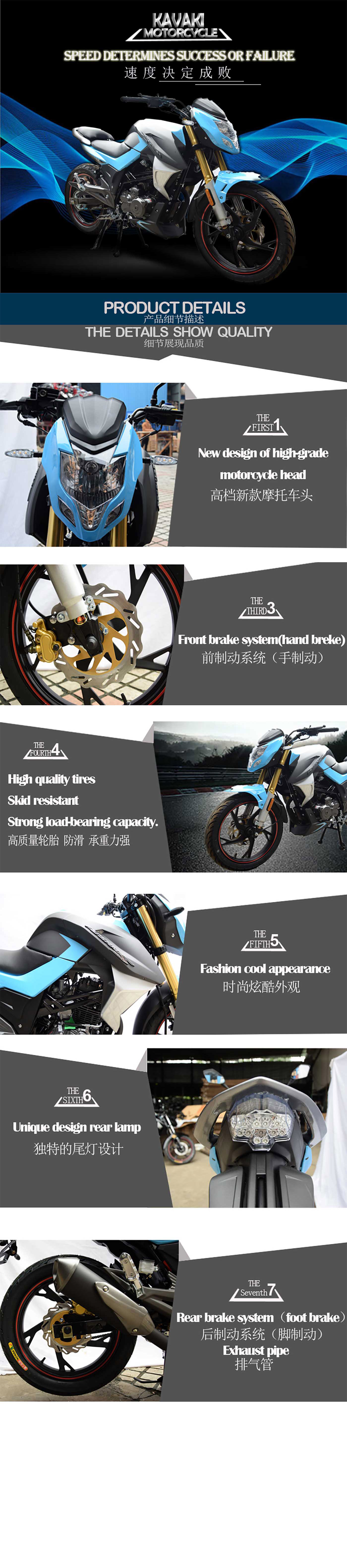 ak-150cc-200cc-sport-motorcycle-for-sale-h