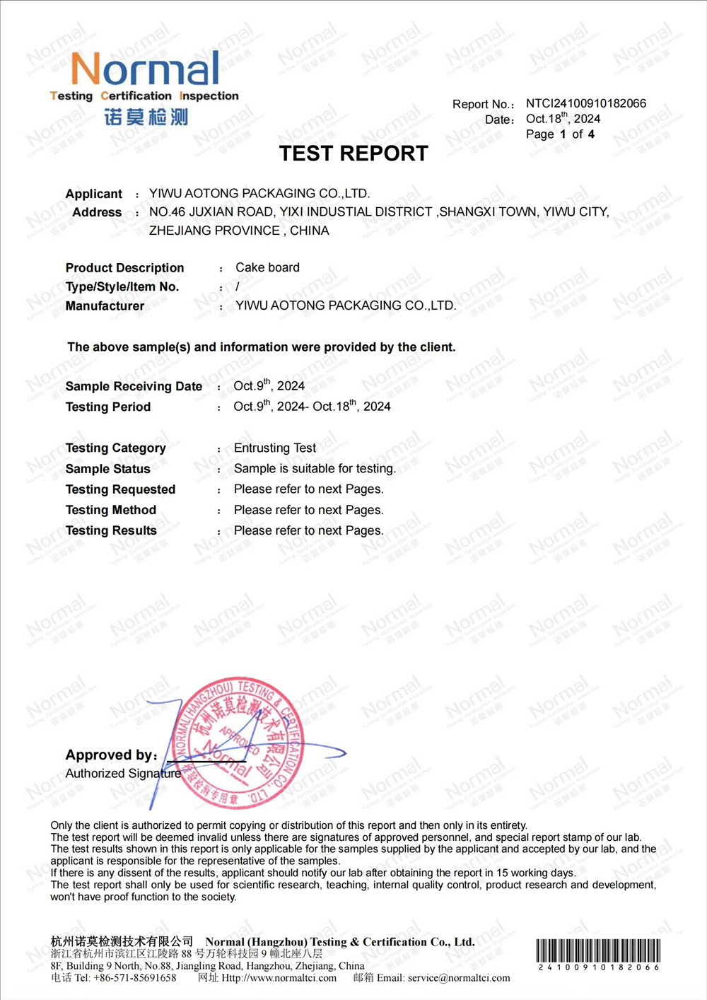 Our certificates06