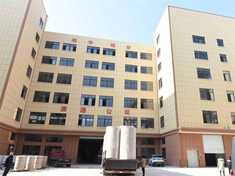 Our Factory (1)
