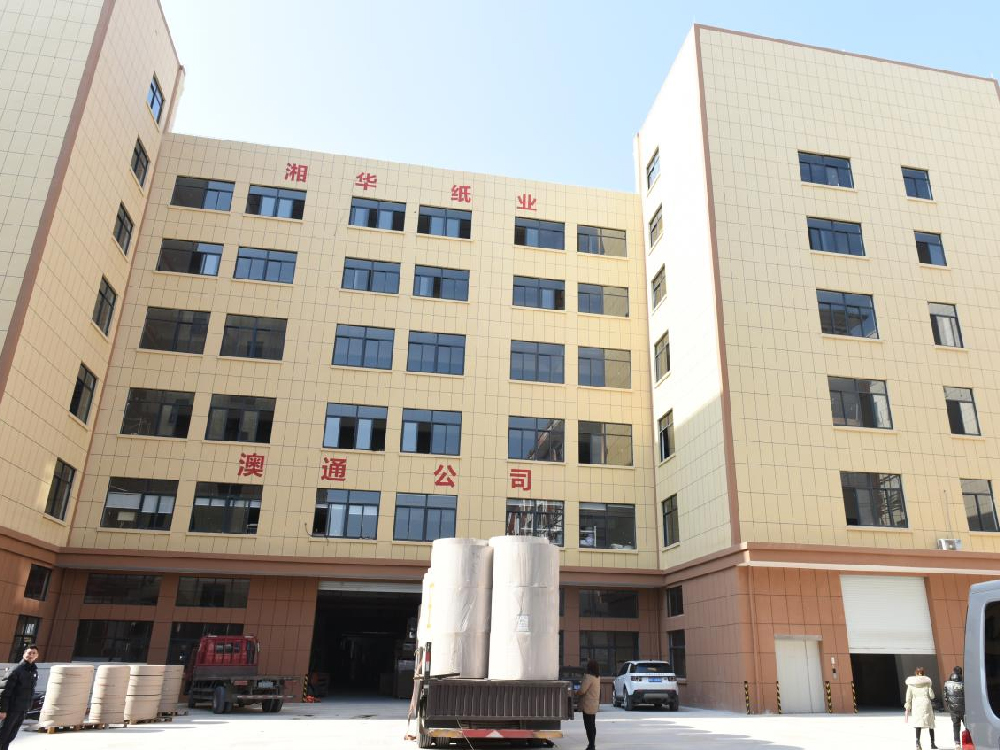 How to choose a Chinese cake box manufacturer: Yiwu Aotong Packaging Co., Ltd.'s all-round advantages analysis
