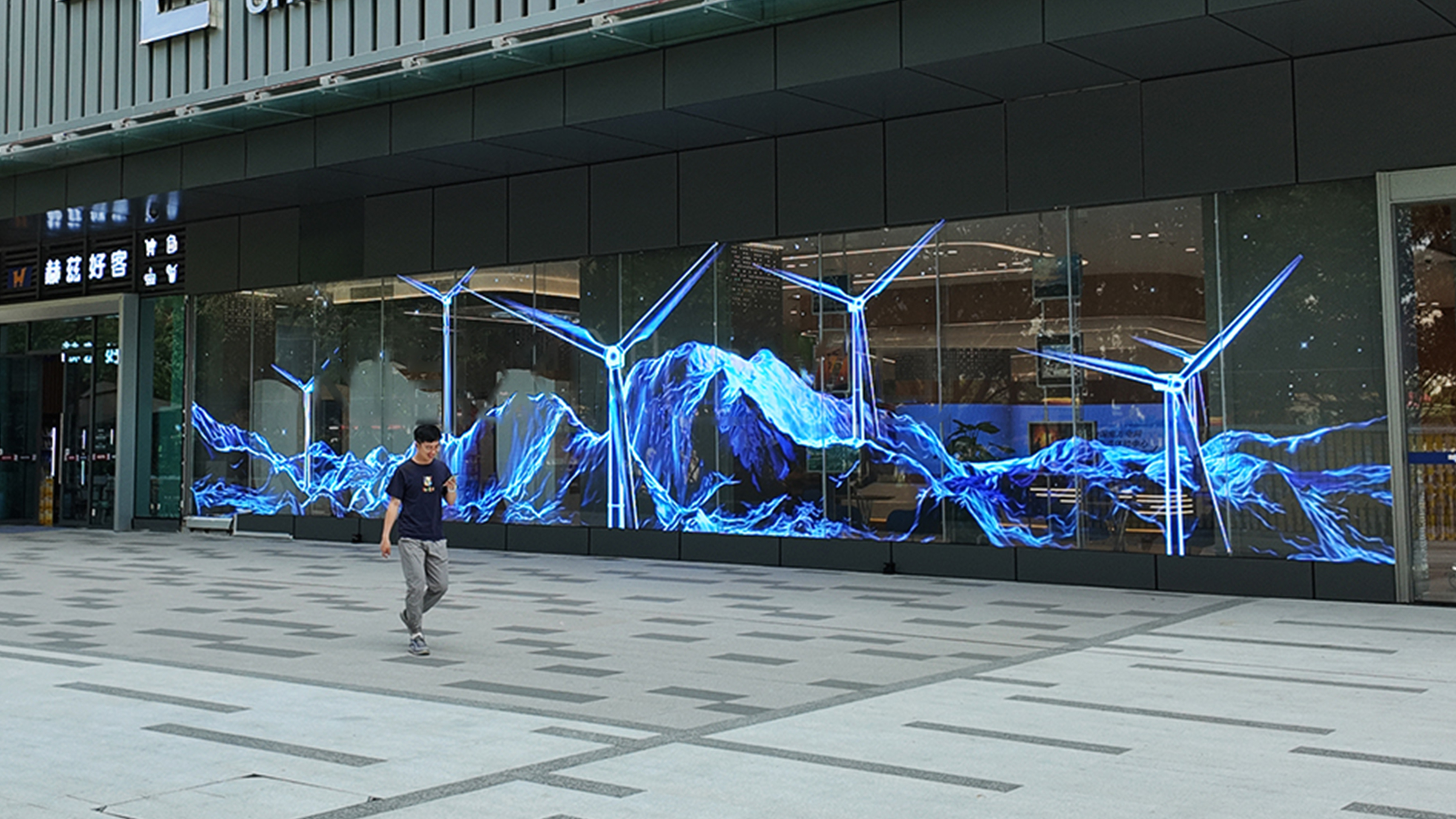 9 Lightweight LED Crystal Film Screen P4-P10.jpg