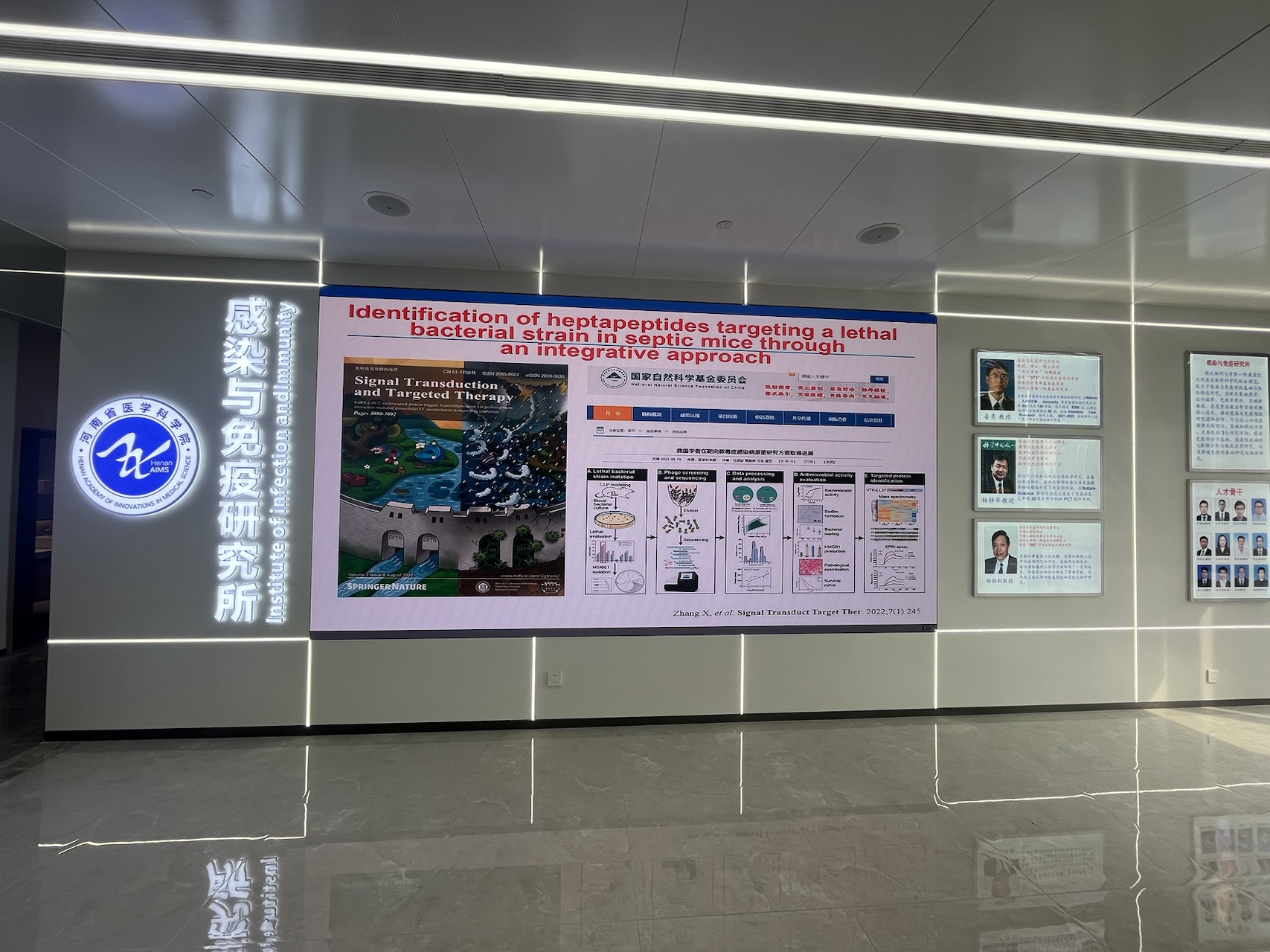Lino Visino Completes Indoor P1.5 Fine Pitch LED Display Installation for a Modern Research and Presentation Center