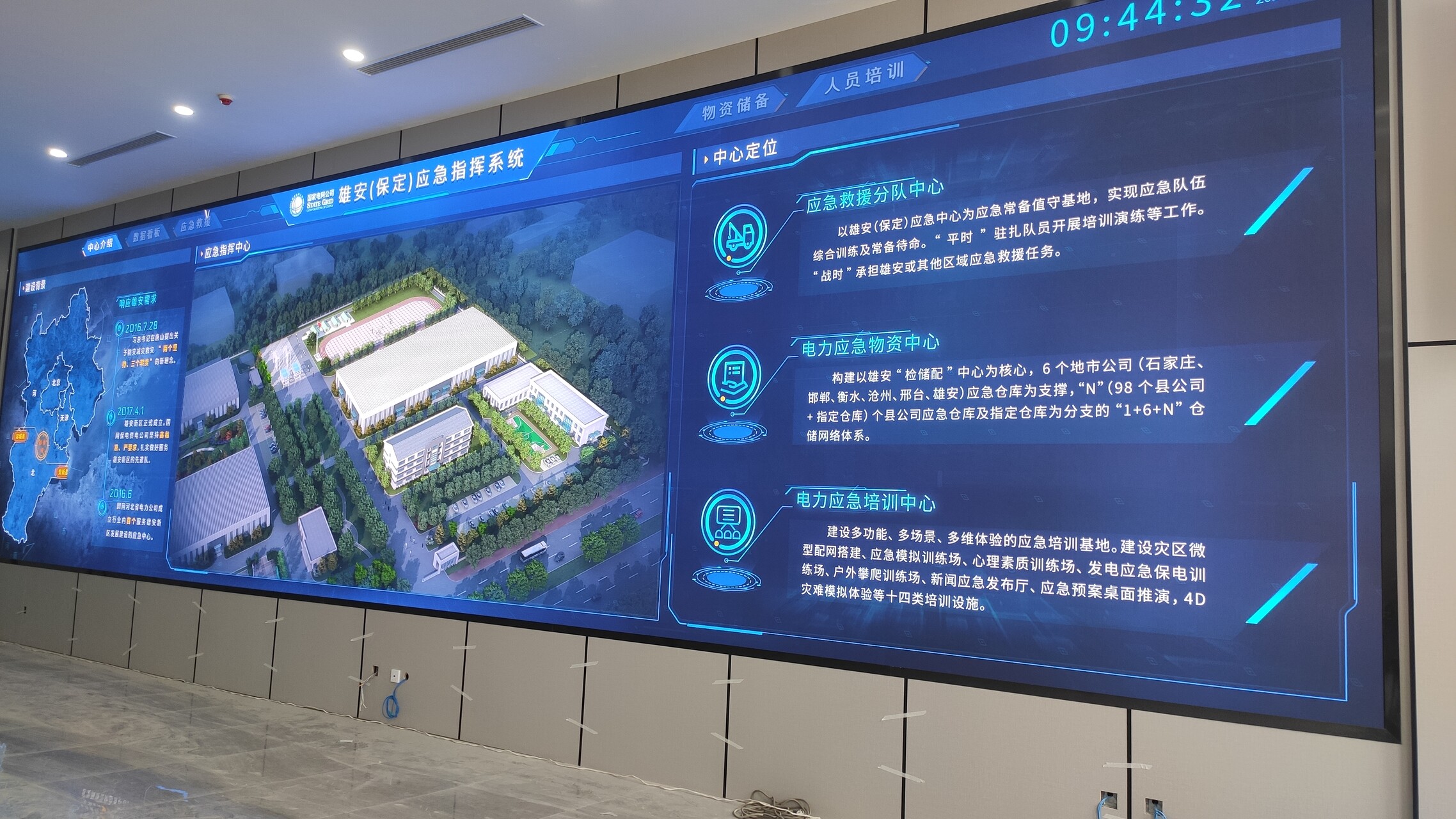 Indoor LED Video Wall for Trading Floor: A High-Conversion Display Solution for Financial Monitoring Spaces