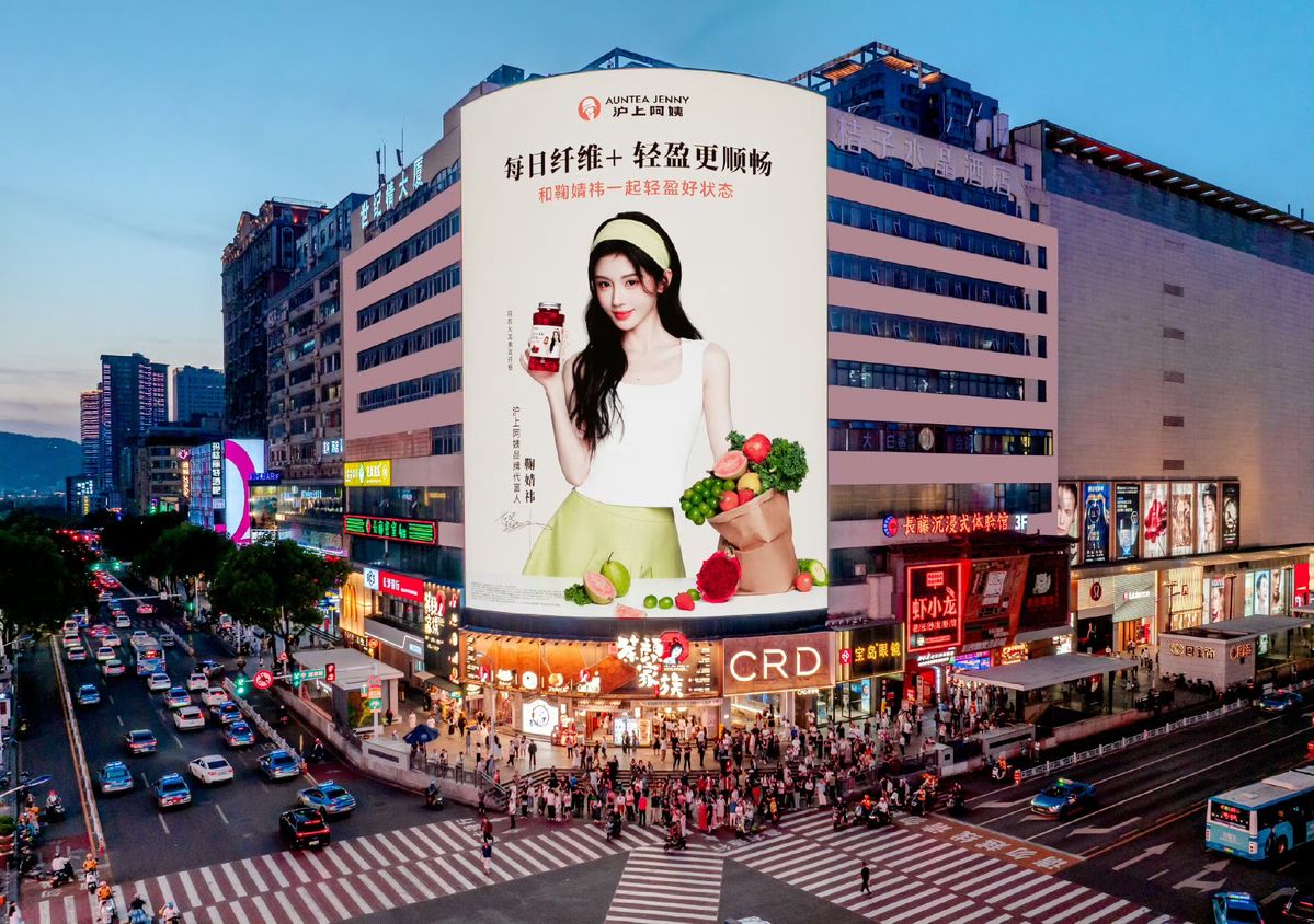 The Four Most Common LED Screens in Shopping Malls
